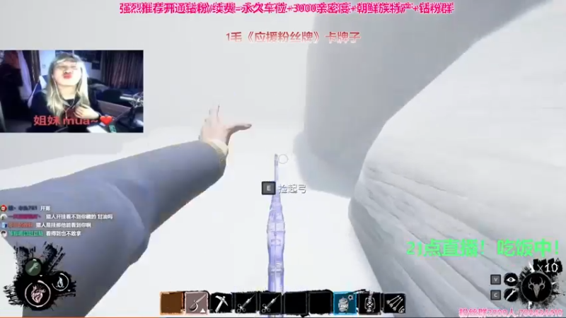 【2023-10-20 19点场】阿俊丶ll：【阿俊】斗鱼第一白给之王！