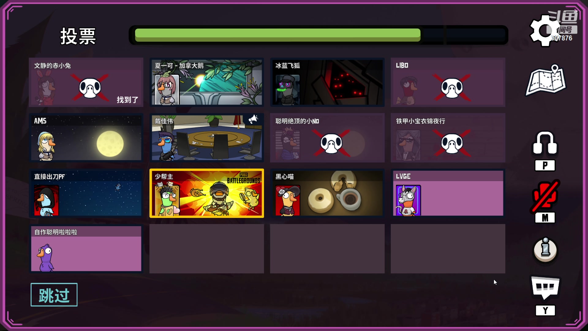 【2023-10-19 21点场】夏一可死毒舌_：鸽：可可爱爱，没有脑袋