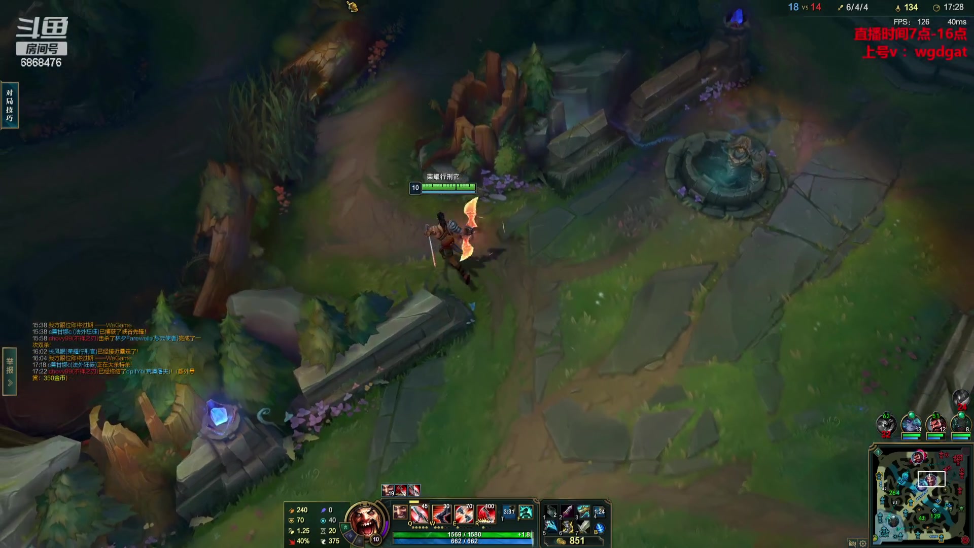 【2023-10-20 07点场】路浩东ouo：你们不配拥有治疗德莱文