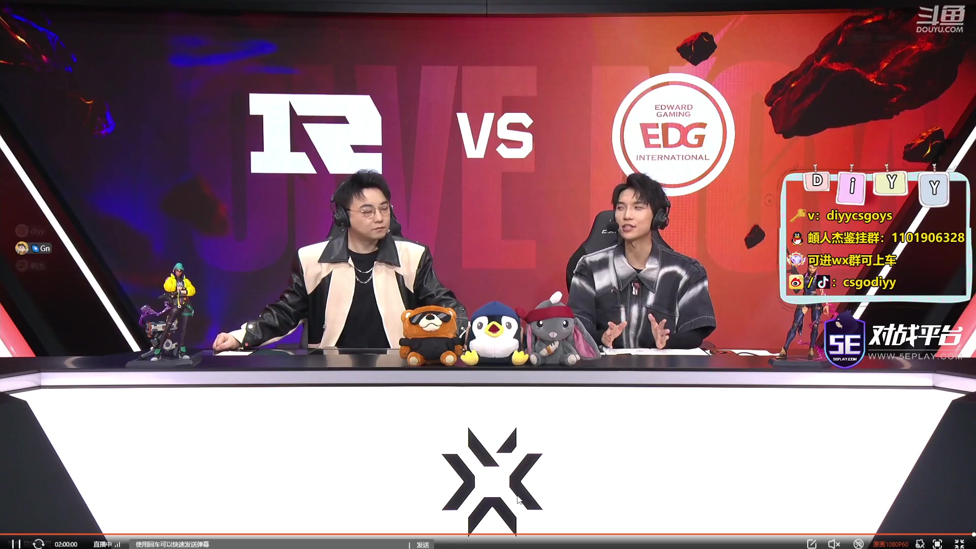【2023-10-20 20点场】diyy刘頔：diyy:晚上20点号角杯比赛！