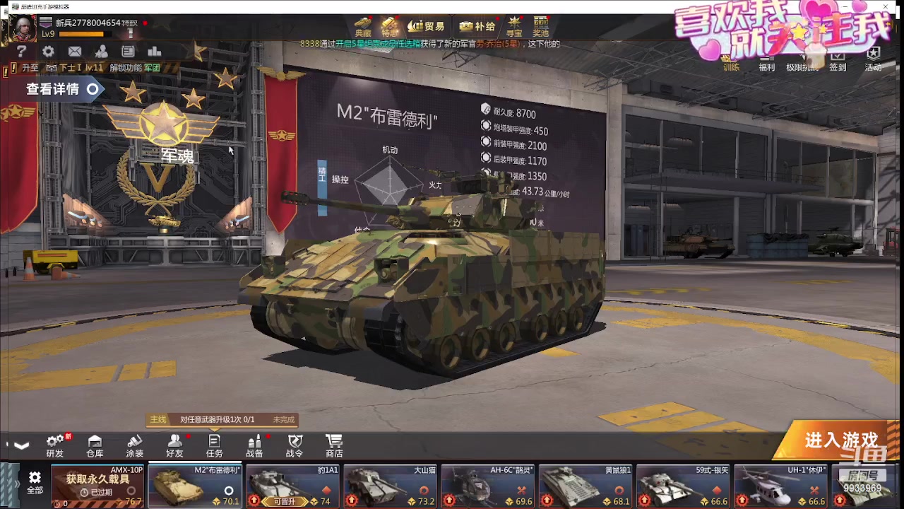 【2023-10-17 21点场】神怒布雷多：神怒布雷多的直播间