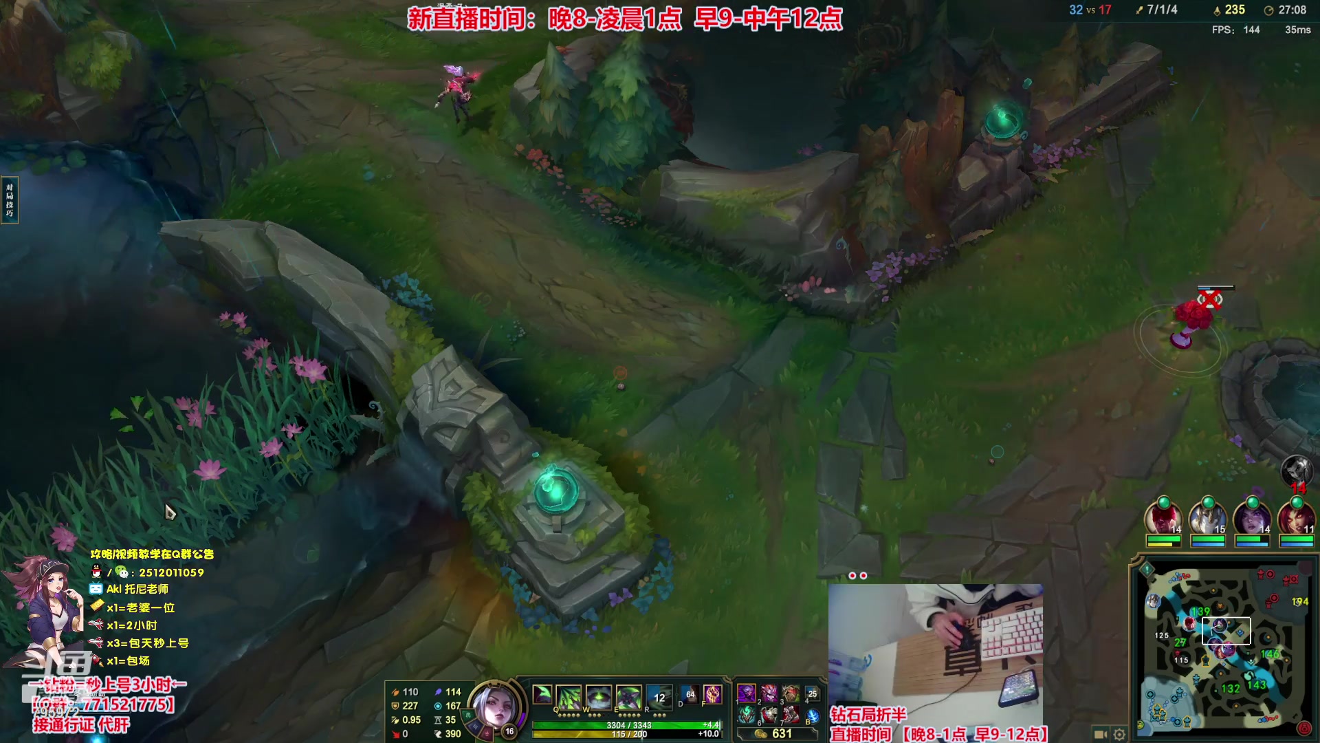 【2023-10-20 09点场】Akl托尼老师：飞机上号【直播中】大师局乱杀中