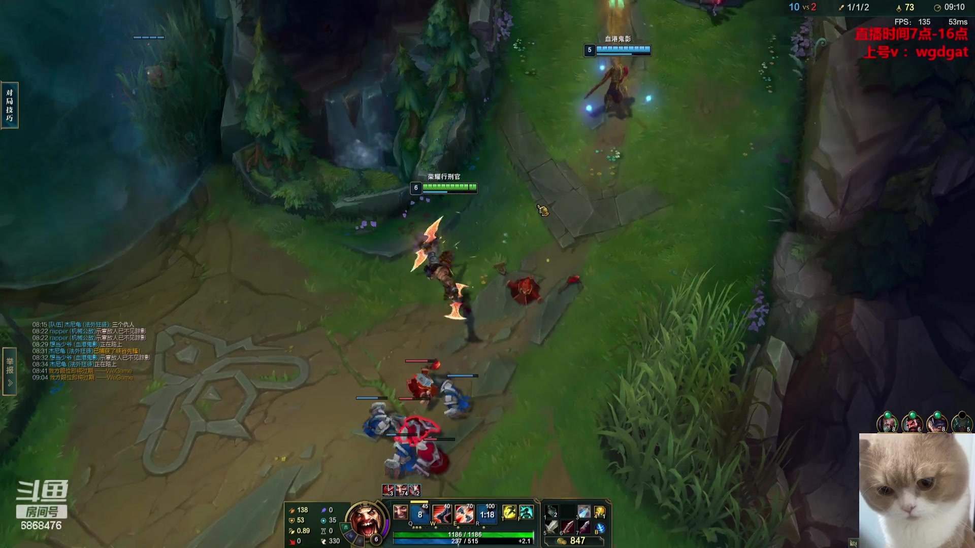 【2023-10-20 09点场】路浩东ouo：你们不配拥有治疗德莱文