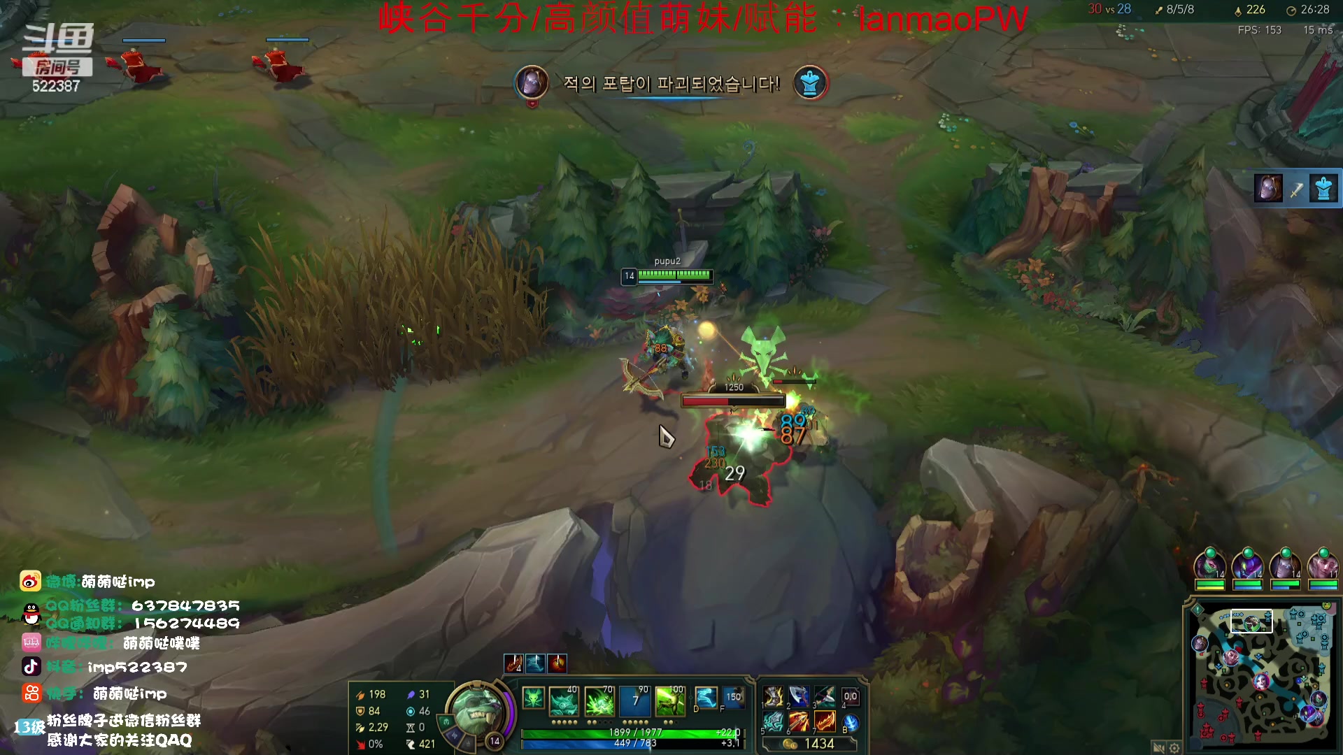 【2023-10-19 21点场】impOUO：噗噗的直播间捏.