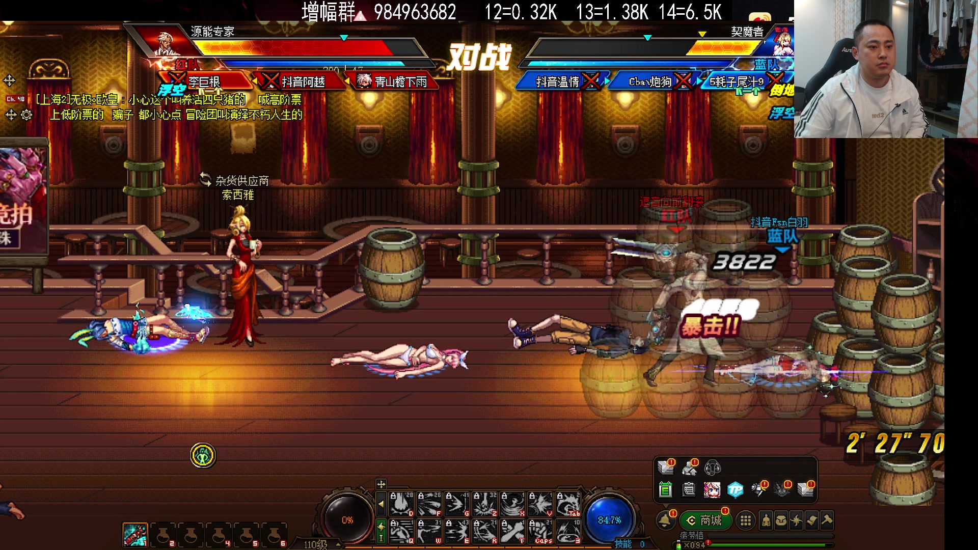 【2023-10-20 19点场】李永：顶级4v4，今晚无敌