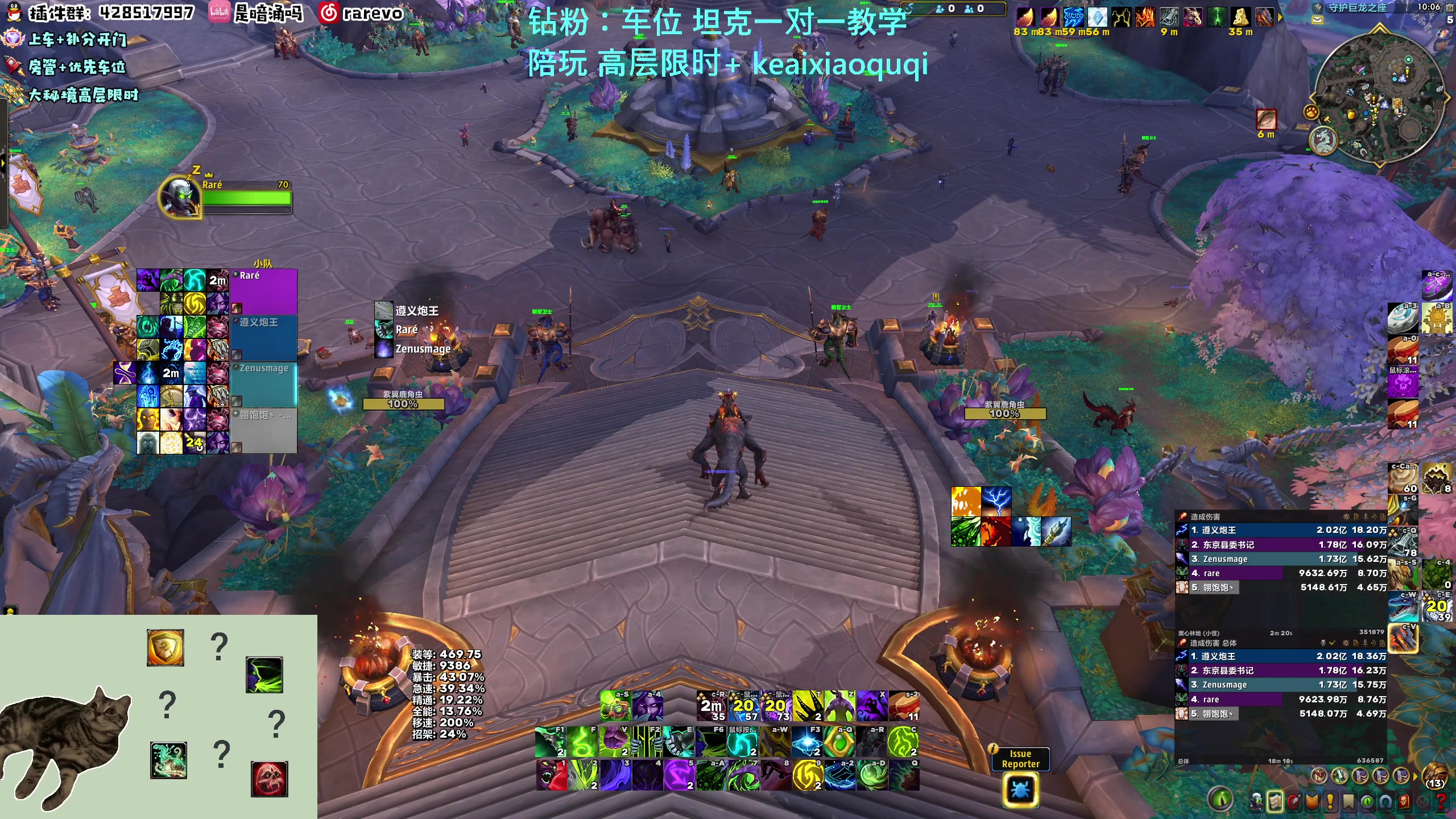 【2023-10-15 00点场】馆长尽力了：rare：dht登上神坛