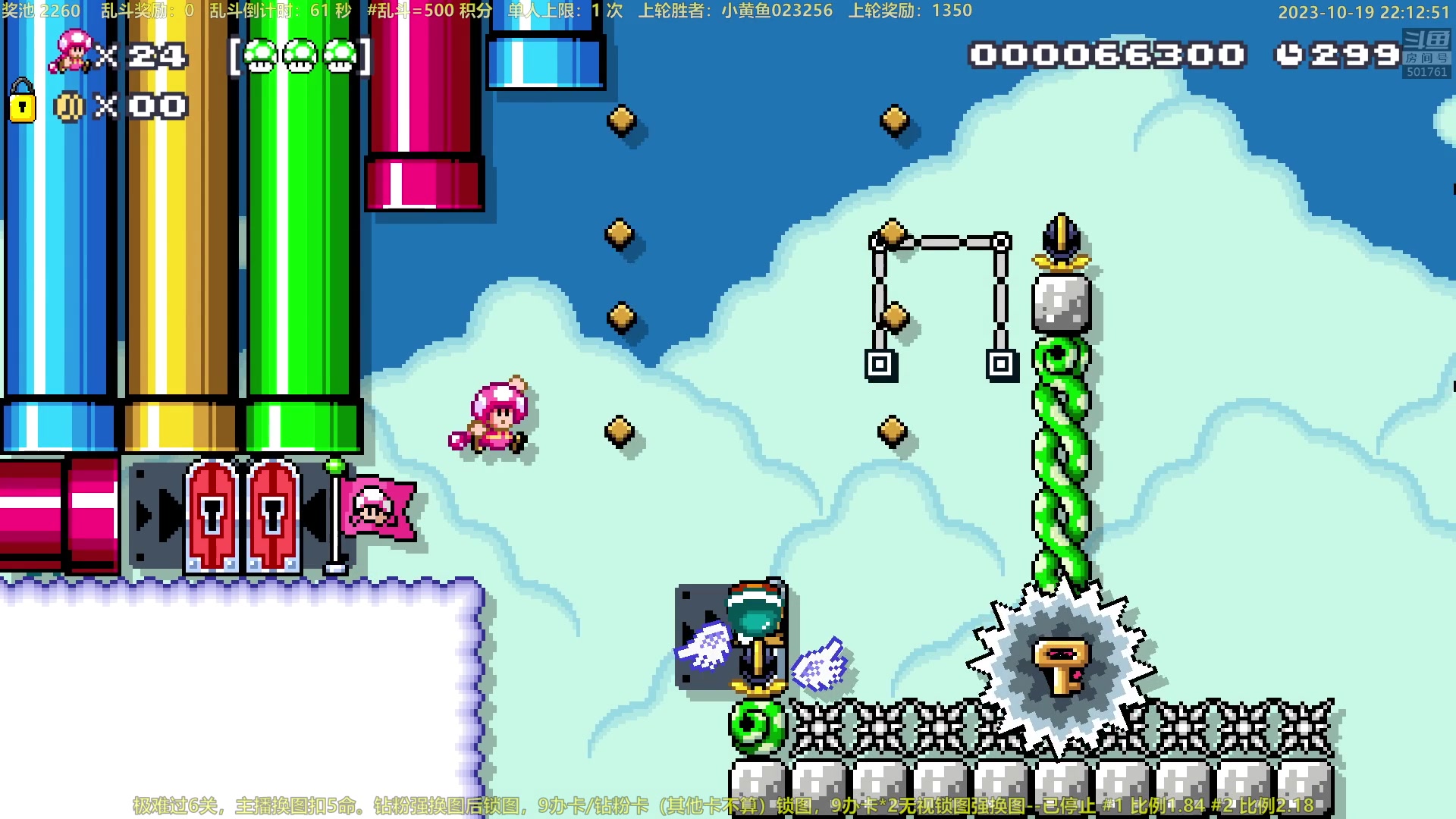 【2023-10-19 21点场】白白的胖胖呀：⭐️白胖白胖 充满希望⭐️