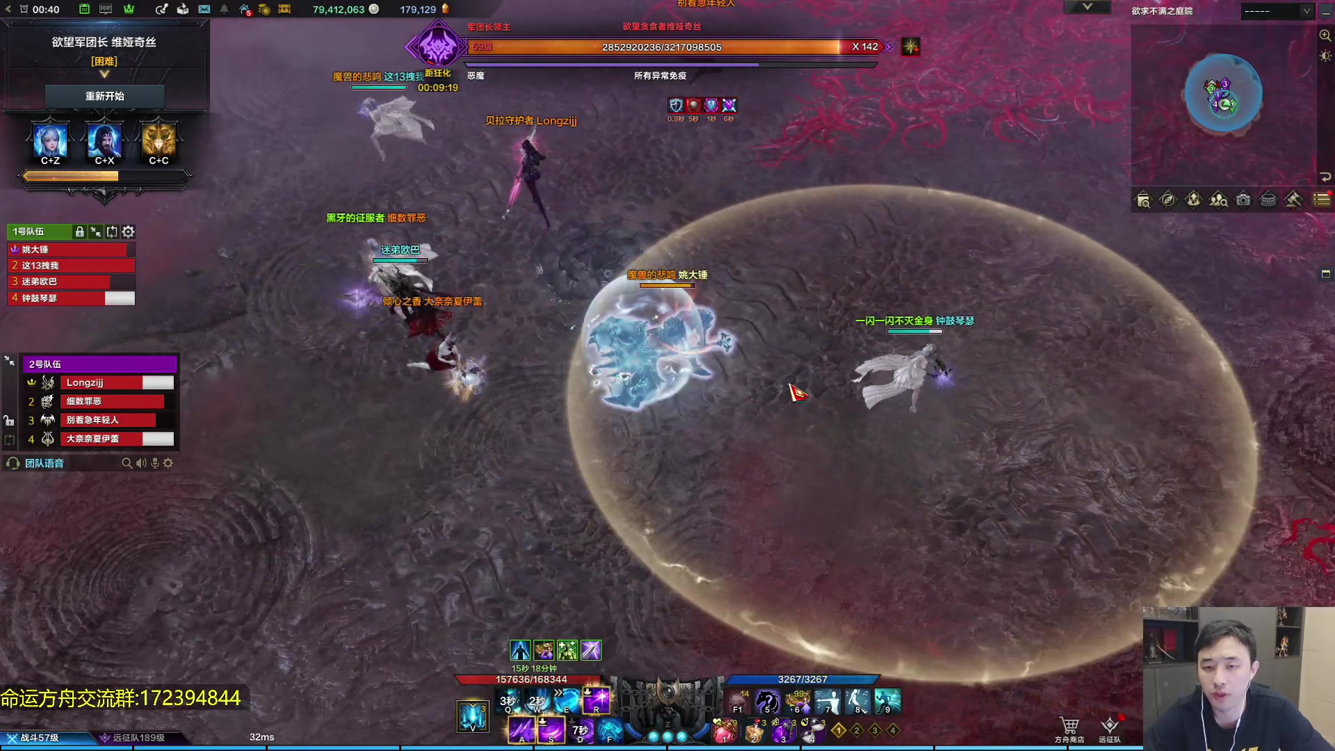 【2023-10-20 00点场】疯奶丶大硕：8点次元嘉宾