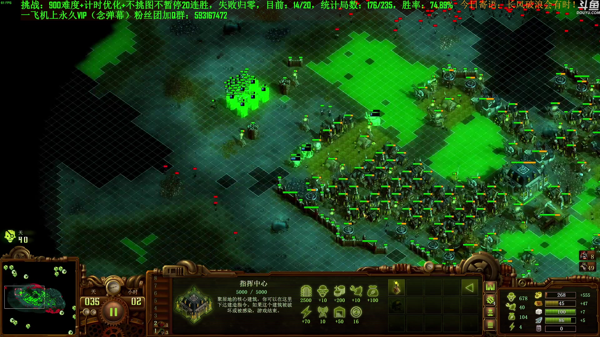 【2023-10-20 12点场】普通人陡壁：挑战：亿万僵尸20连胜day111