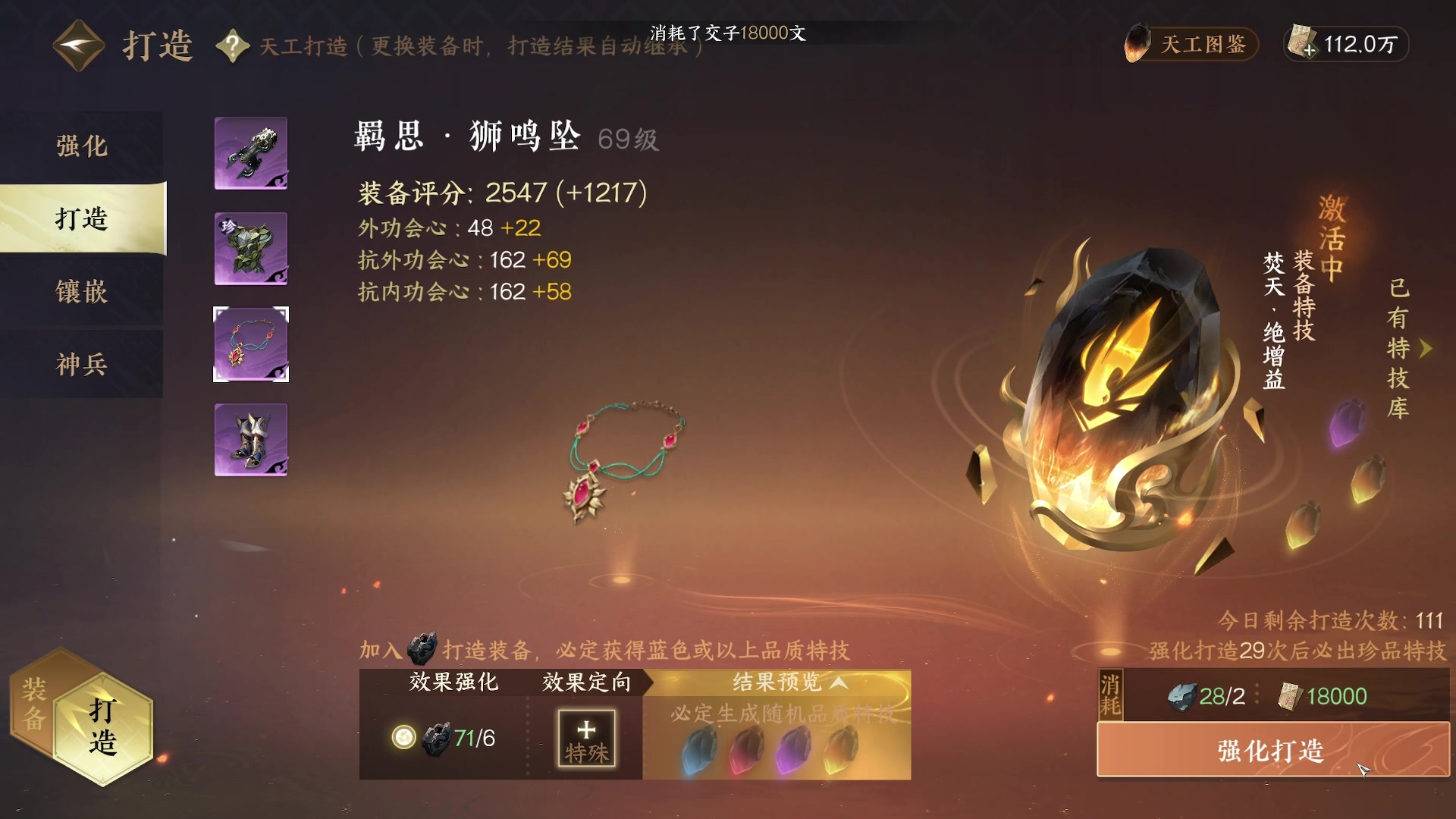 【2023-10-19 23点场】燕徊硯：【八荒宝阁】凤求凰大战！