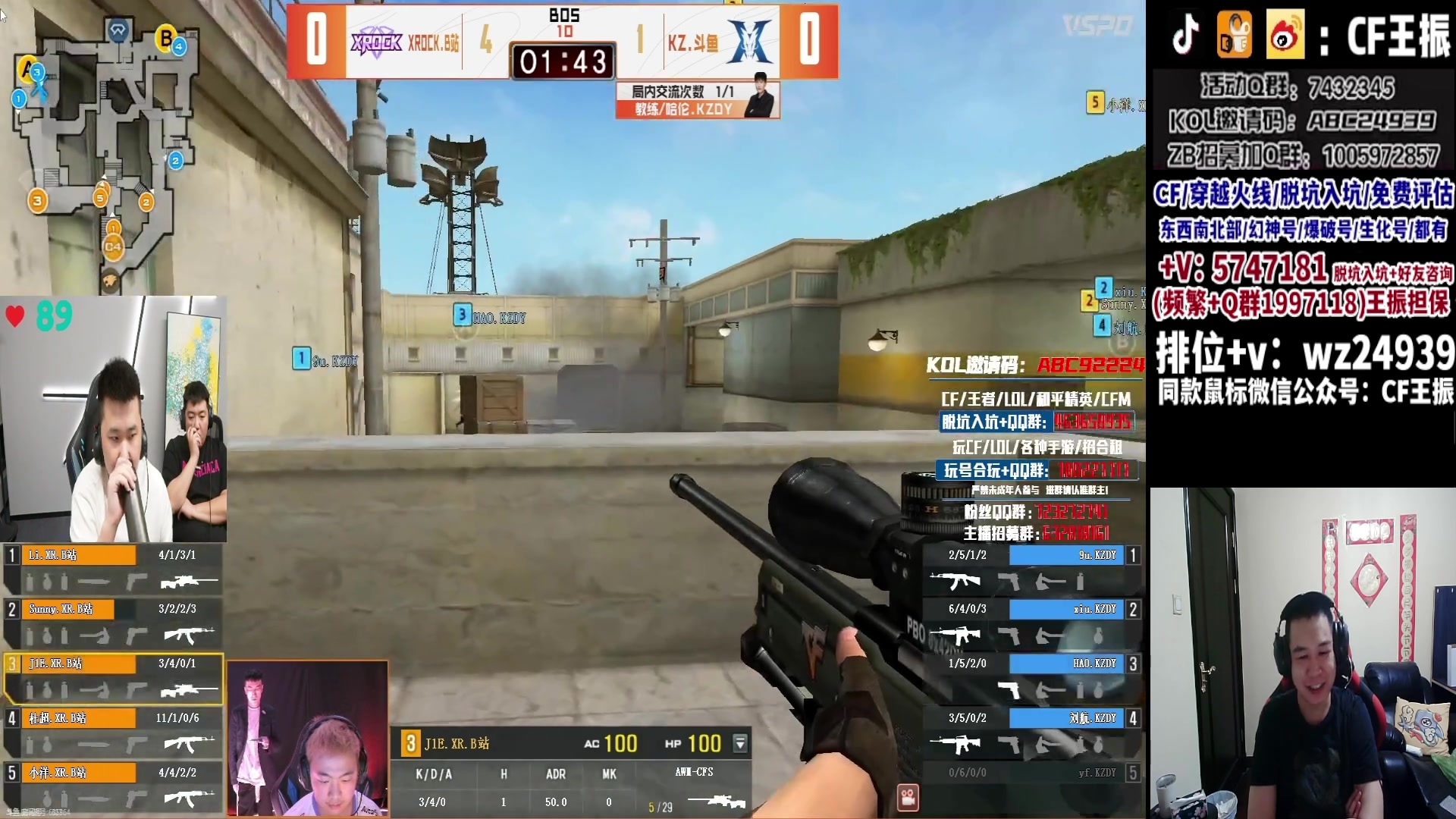 【2023-10-20 19点场】CF王振：冲刺北部枪王之王~ 24939