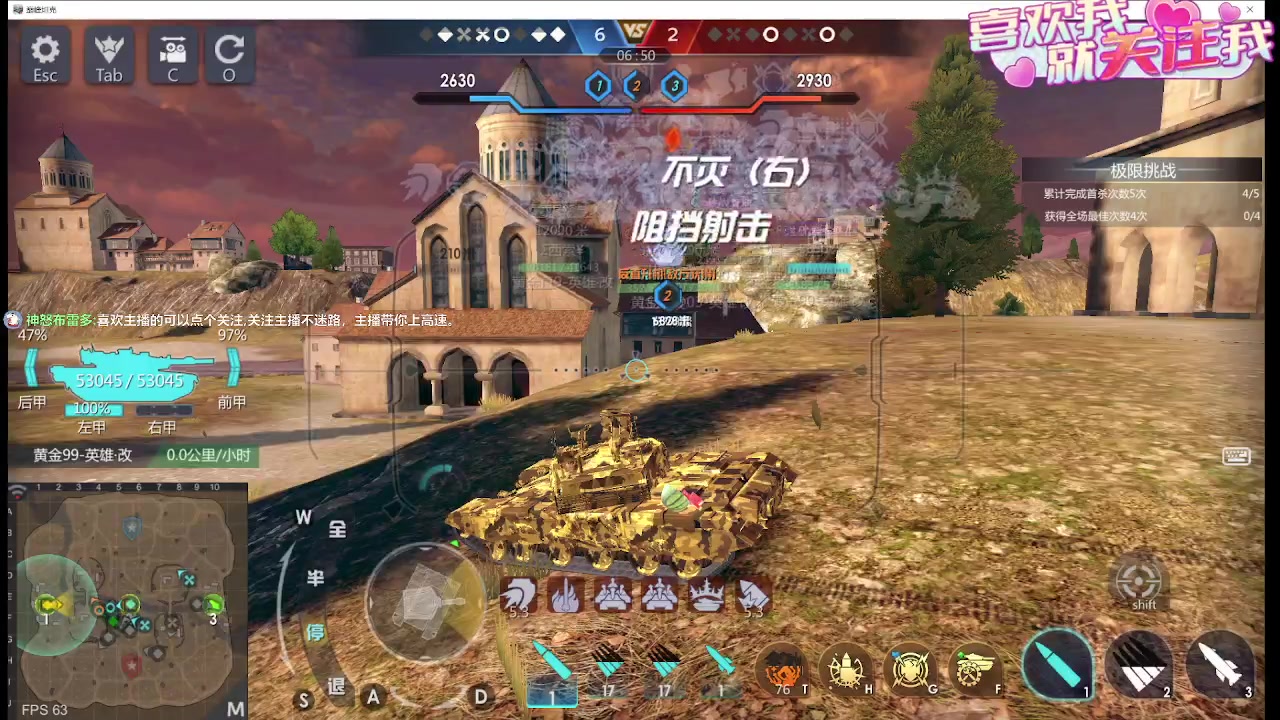 【2023-10-16 20点场】神怒布雷多：神怒布雷多的直播间