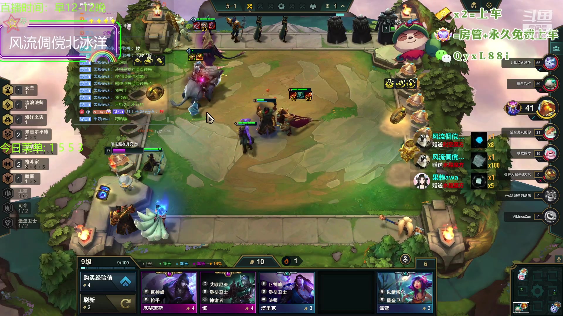 【2023-10-20 16点场】晴天QyxL：晴天：云顶的尽头是九五