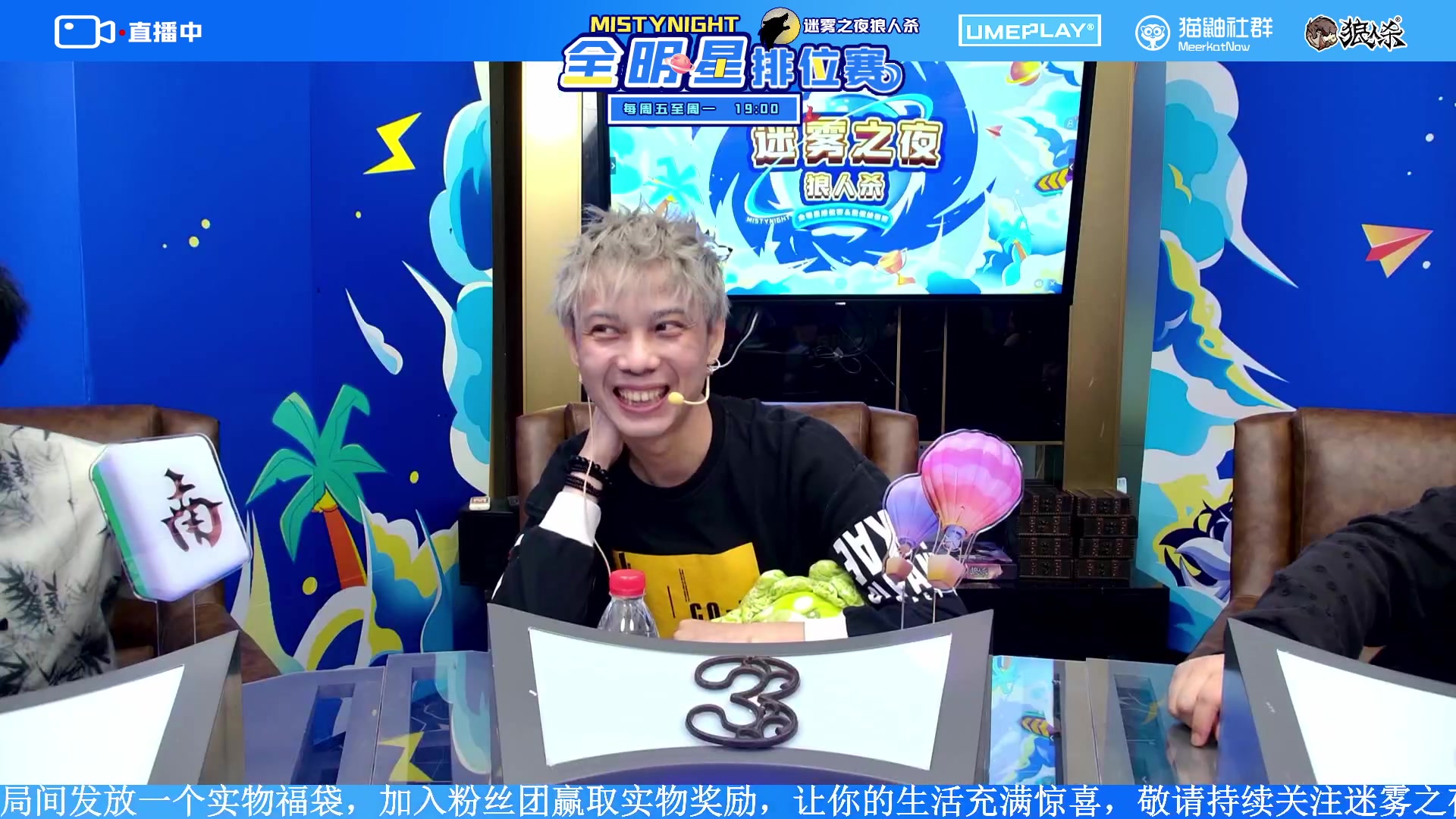 【2023-10-20 18点场】李锦2211：S2总决赛第一轮