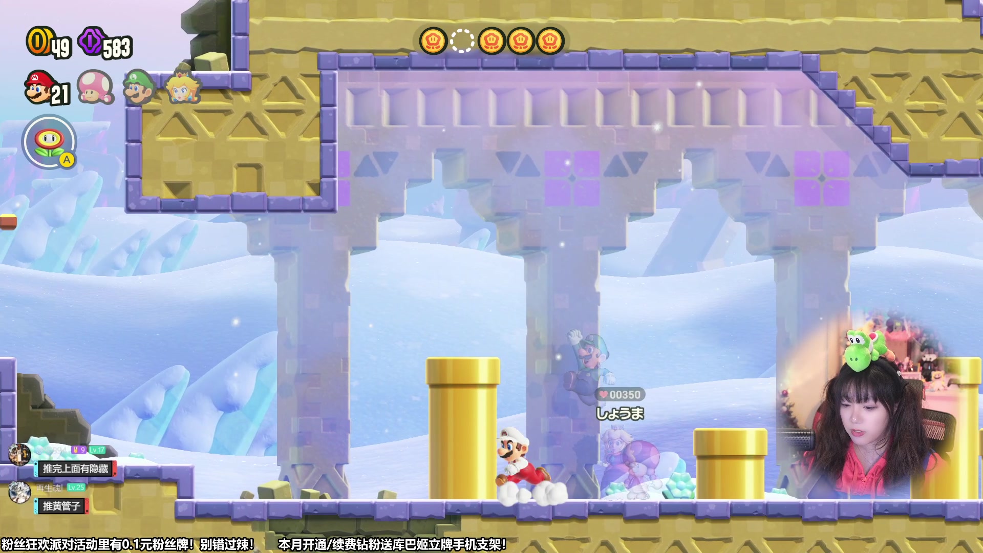 【2023-10-20 11点场】甜心战士：马里奥新作来了！十年磨一剑！