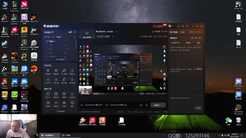 【2023-10-20 09点场】驴酱的冯雨大王：冯雨：保持理智，热爱生活！