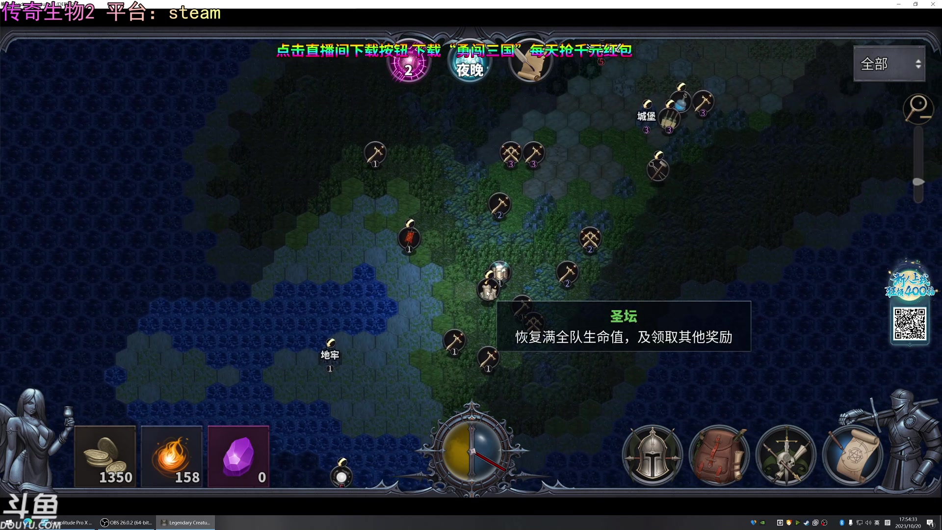 【2023-10-20 17点场】荣耀洋洋：【洋洋】小众，独立，单机游戏！