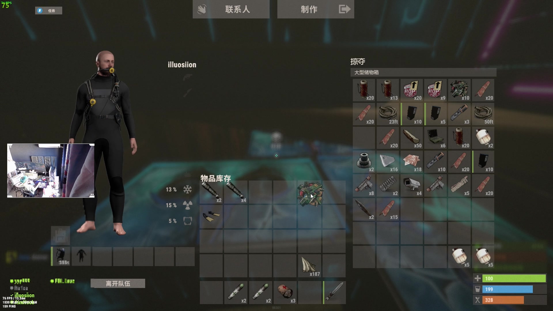 【2023-10-20 14点场】斯祥丶：新服开荒！！！