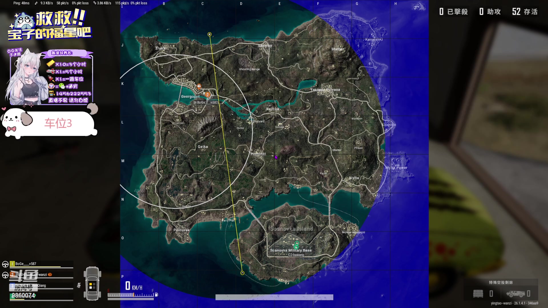 【2023-10-16 17点场】一只樱桃丸子：【有车位3】上车滴滴❤