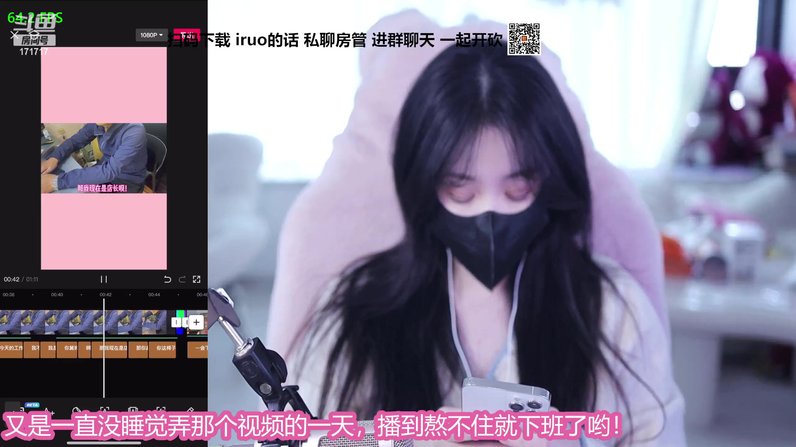 【2023-10-20 13点场】若若跑的贼快：亲亲我的宝贝们，么么哒！