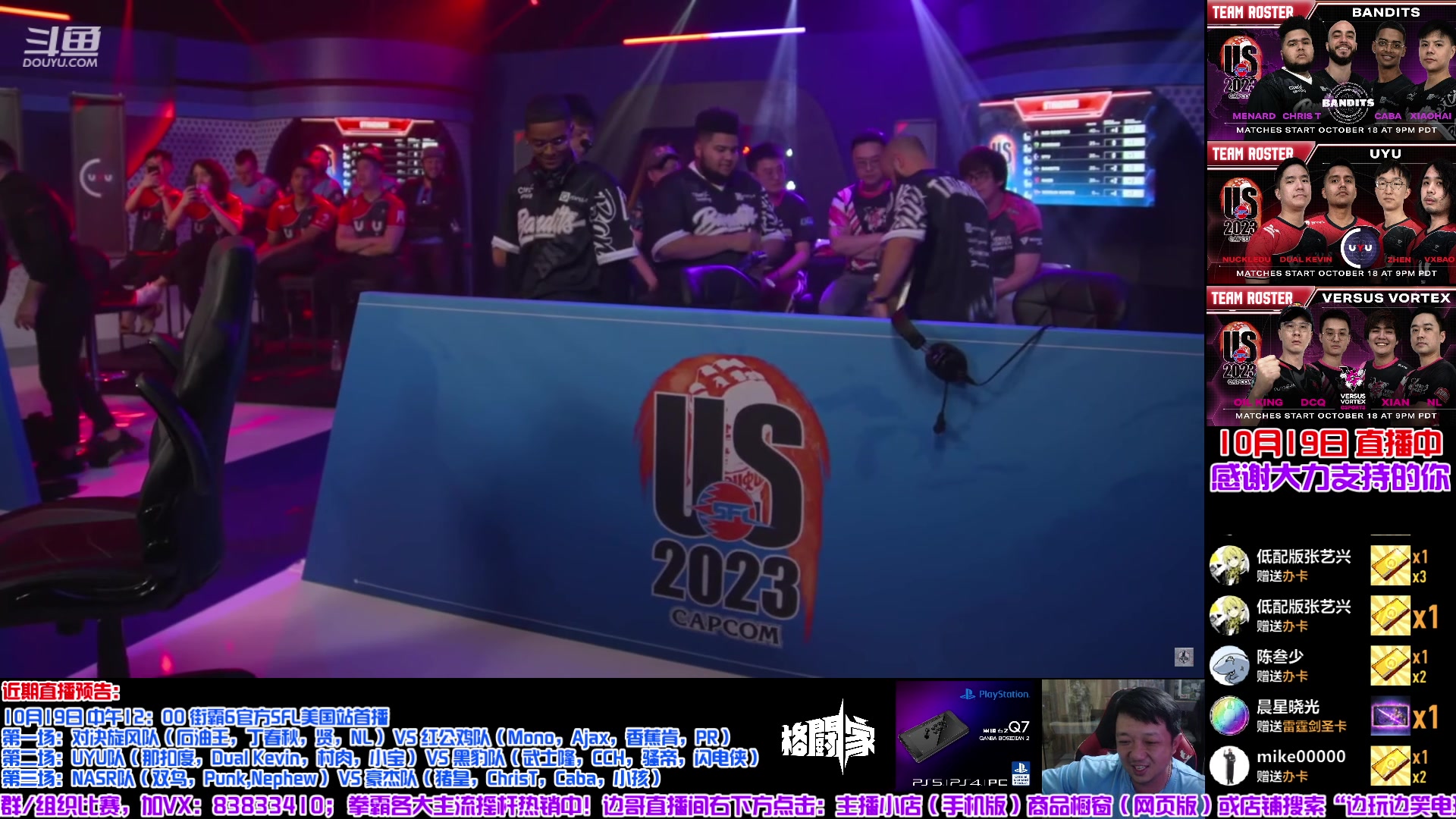 【2023-10-19 13点场】边哥BeenGor：下午茶时段，房管点播试玩游戏