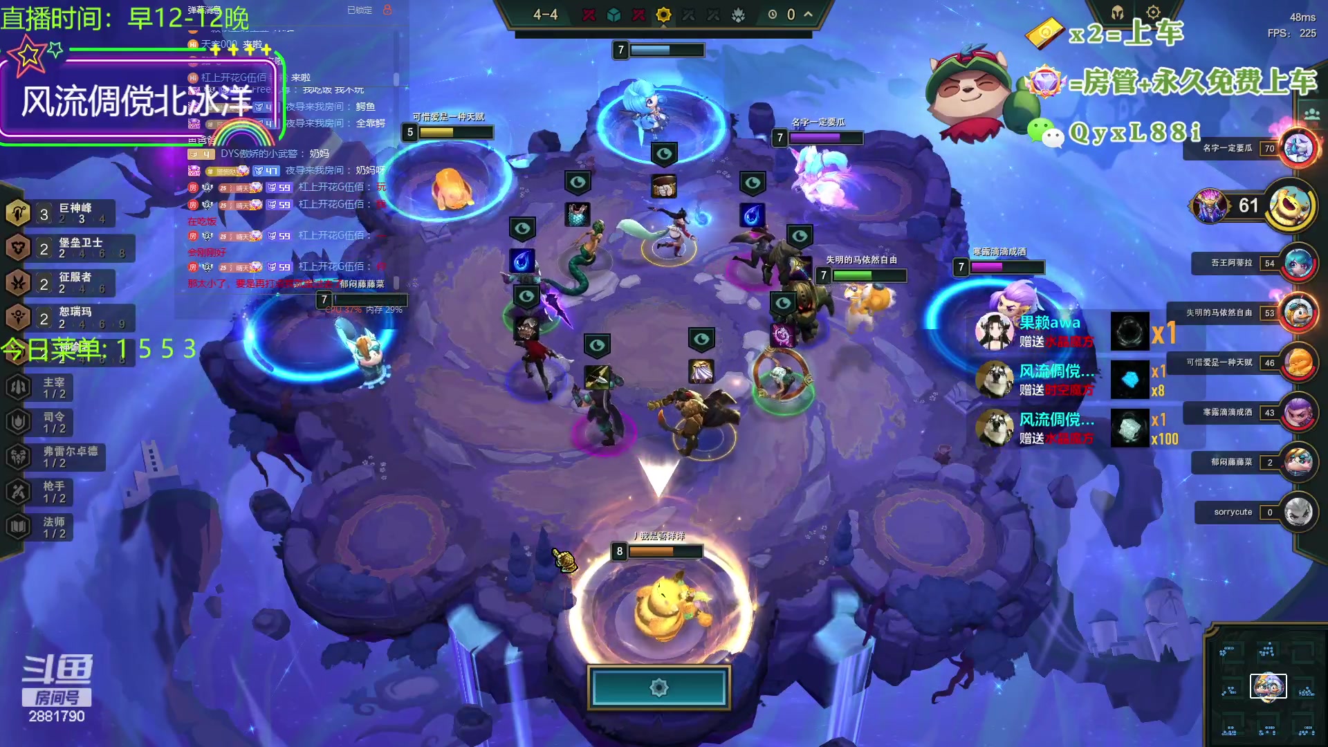 【2023-10-20 14点场】晴天QyxL：晴天：云顶的尽头是九五