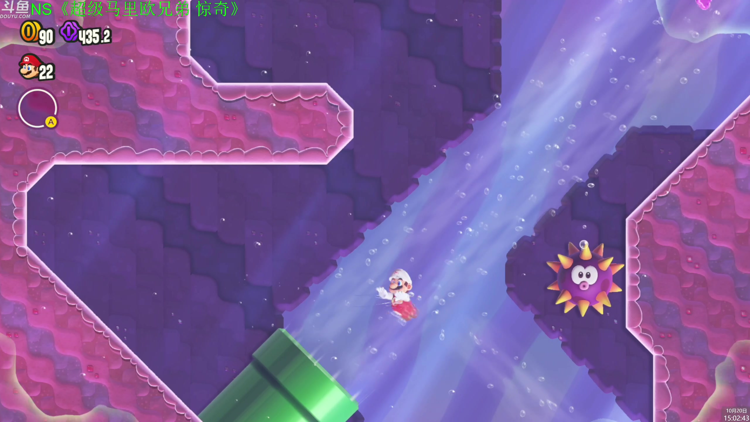 【2023-10-20 14点场】神隐的直播间：神隐：超级马里奥 惊奇 首播