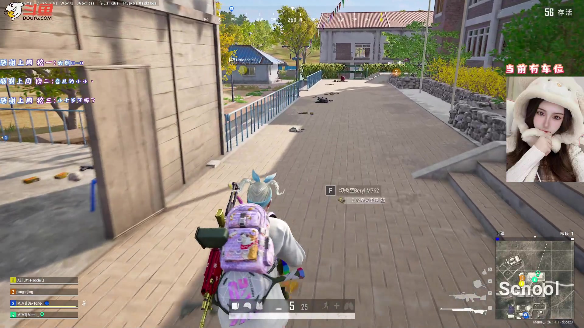 【2023-10-17 13点场】栀音c：❤甜酷baby❤肥来打Pubg啦~