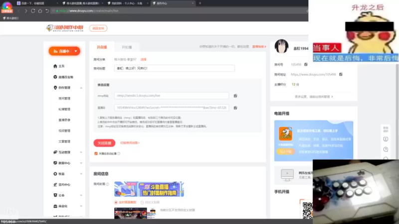 【2023-10-20 20点场】秦虹1994：秦虹：晚上好！兄弟们！