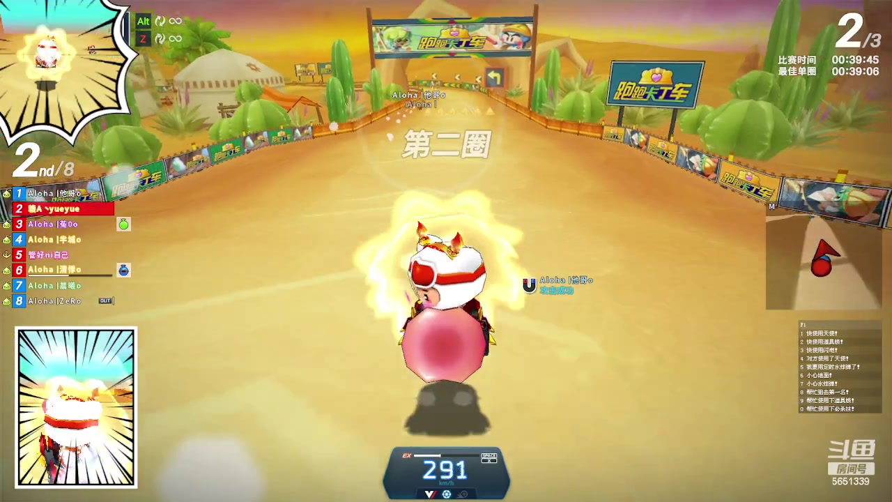 【2023-10-19 19点场】美萌豆妈o:累累累。。。