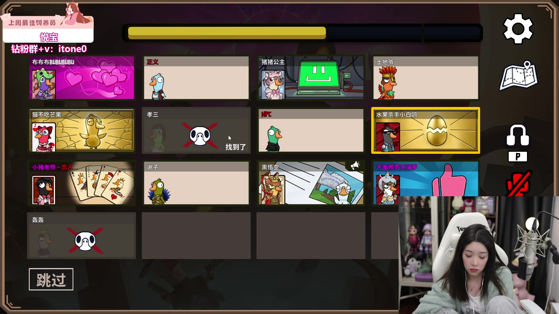 【2023-10-19 21点场】童猪啊i：恭喜阿悦50级牌牌！（双倍亲密度）