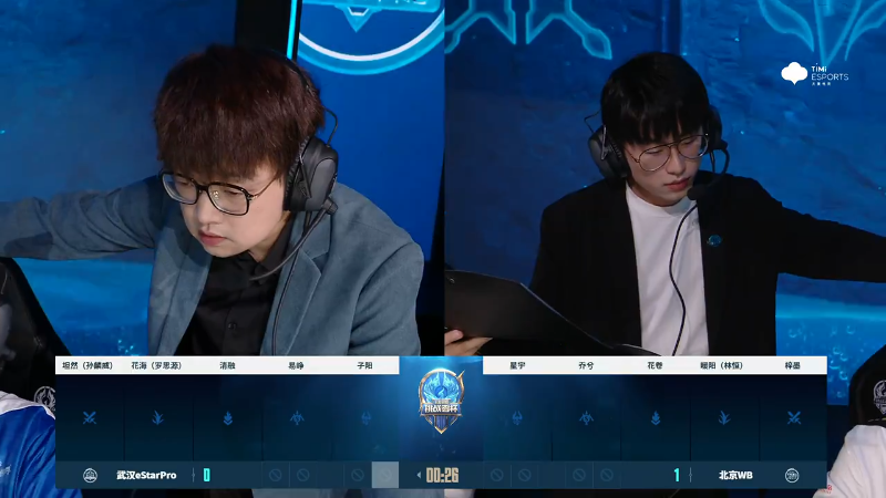 北京WB VS 武汉eStarPro第2局-2023挑战者杯常规赛