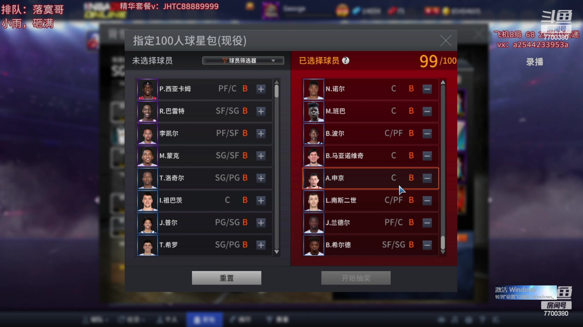 【2023-10-16 06点场】XY丶王泽川：OL1王朝上分主播~