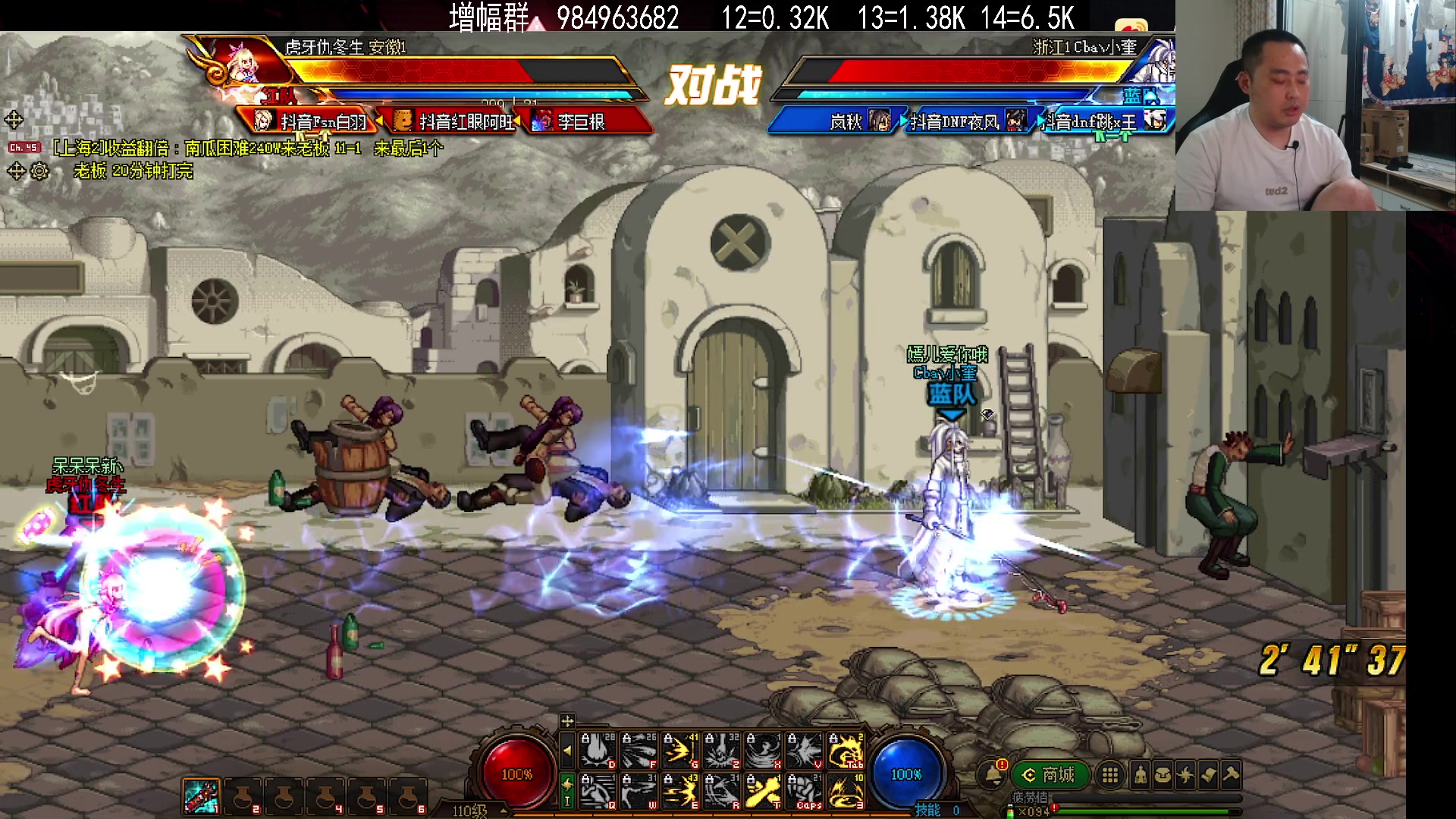 【2023-10-19 22点场】李永：顶级4v4，今晚无敌