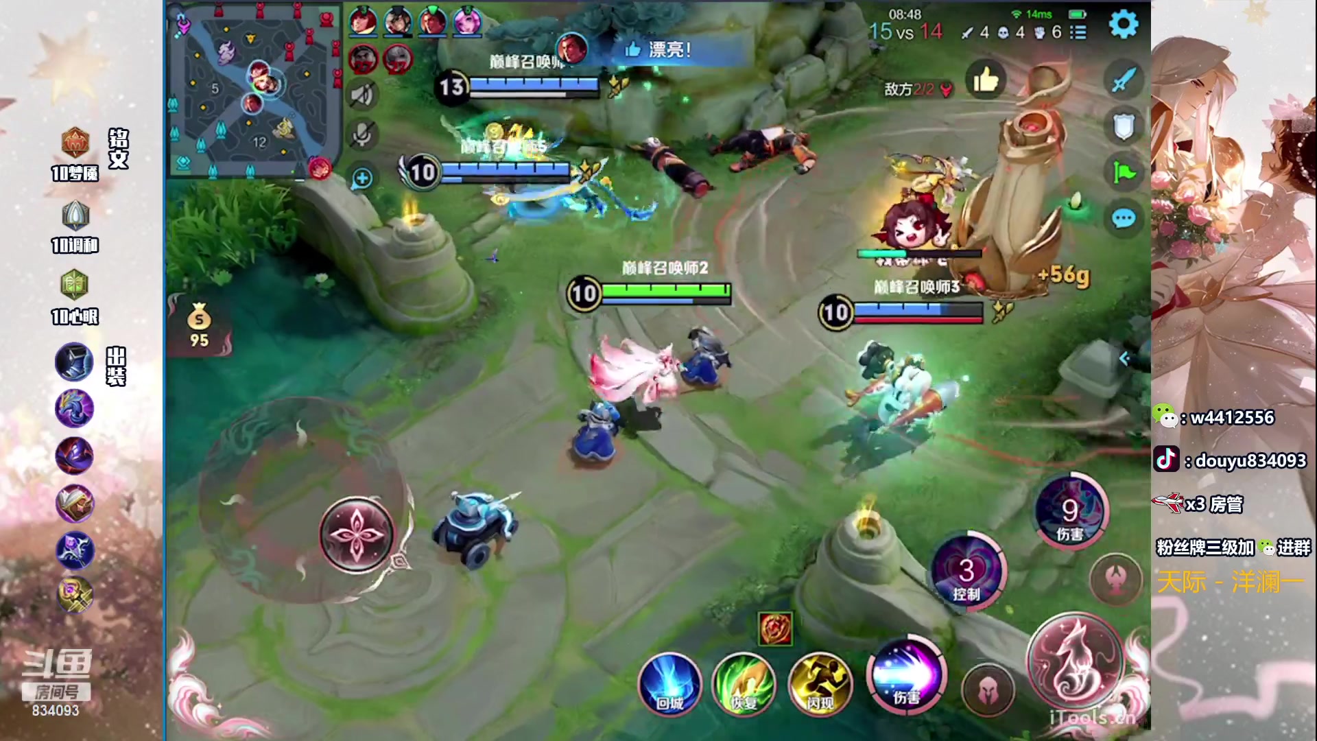 【2023-10-20 19点场】小飞Avery：国服小乔：妲己挑战赛