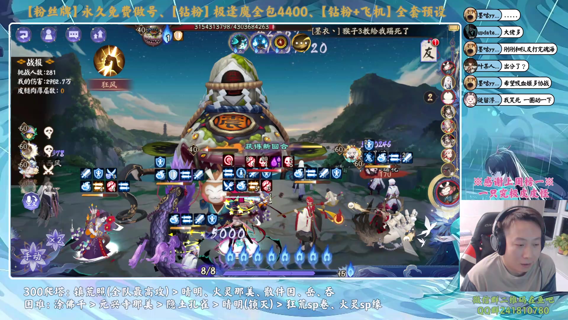 【2023-10-20 19点场】血墨丶：【墨哥】做号king！