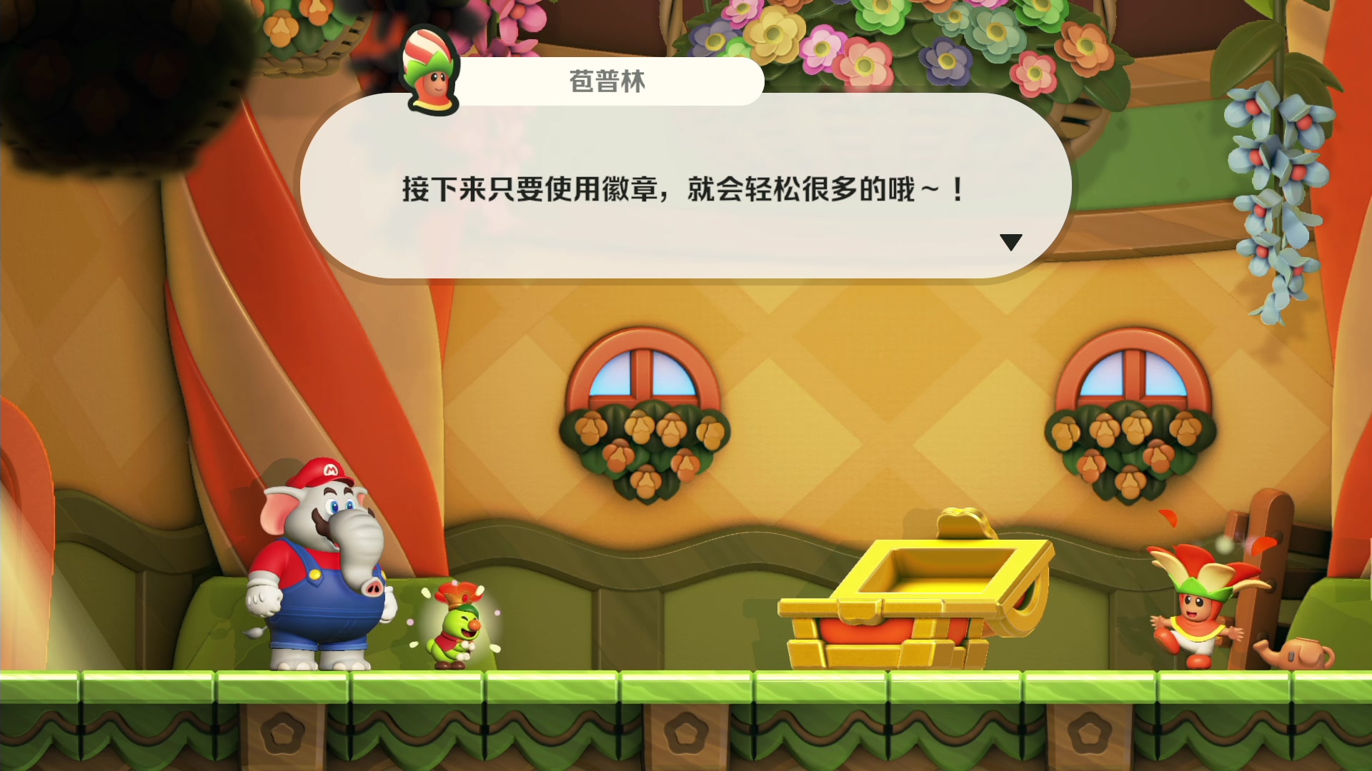 【2023-10-19 23点场】石大壮zz：今晚11点马里奥惊奇！