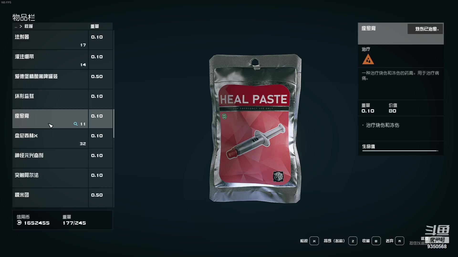 【2023-10-20 03点场】THANATOS0v0：红色虞美人 ！9350568