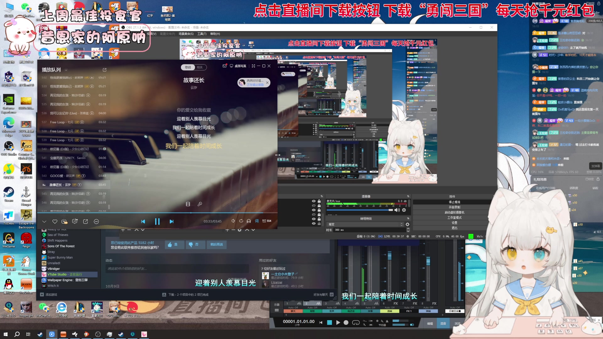 【2023-10-18 15点场】昔恩小姐姐：【小奶团】重生之我在北丐当帮主