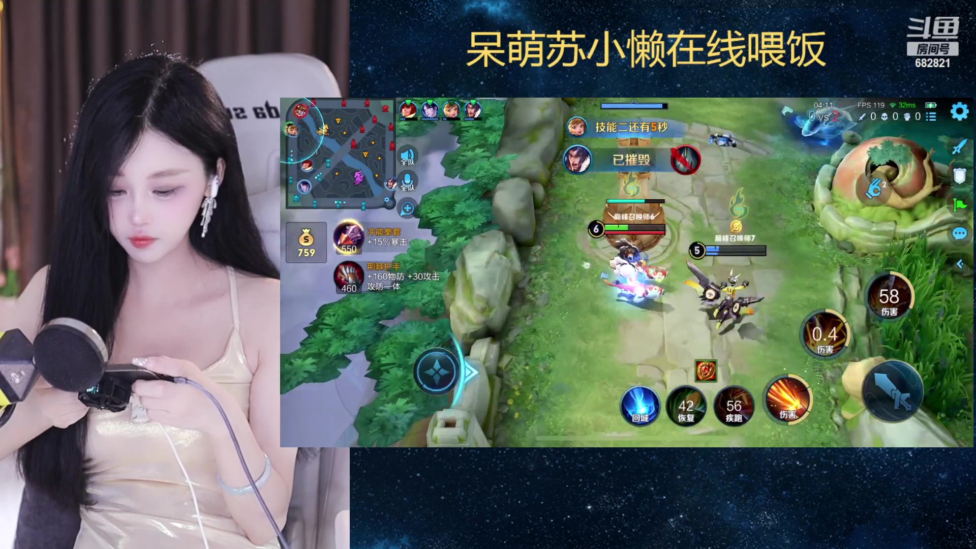 【2023-10-20 18点场】苏小懒困了：⭐西湖边上的纯玉天花板小姐姐开杀了