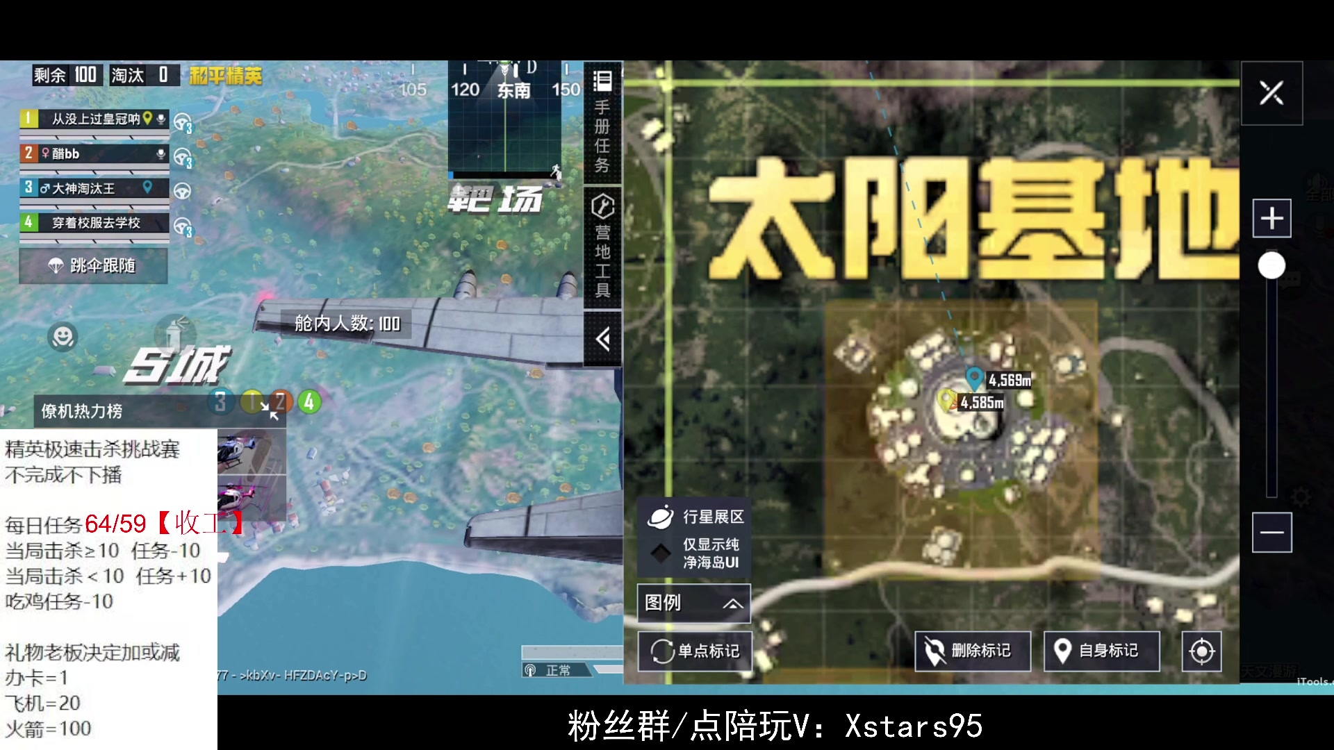 【2023-10-20 21点场】Dy花老湿：击杀挑战，打不完不下播
