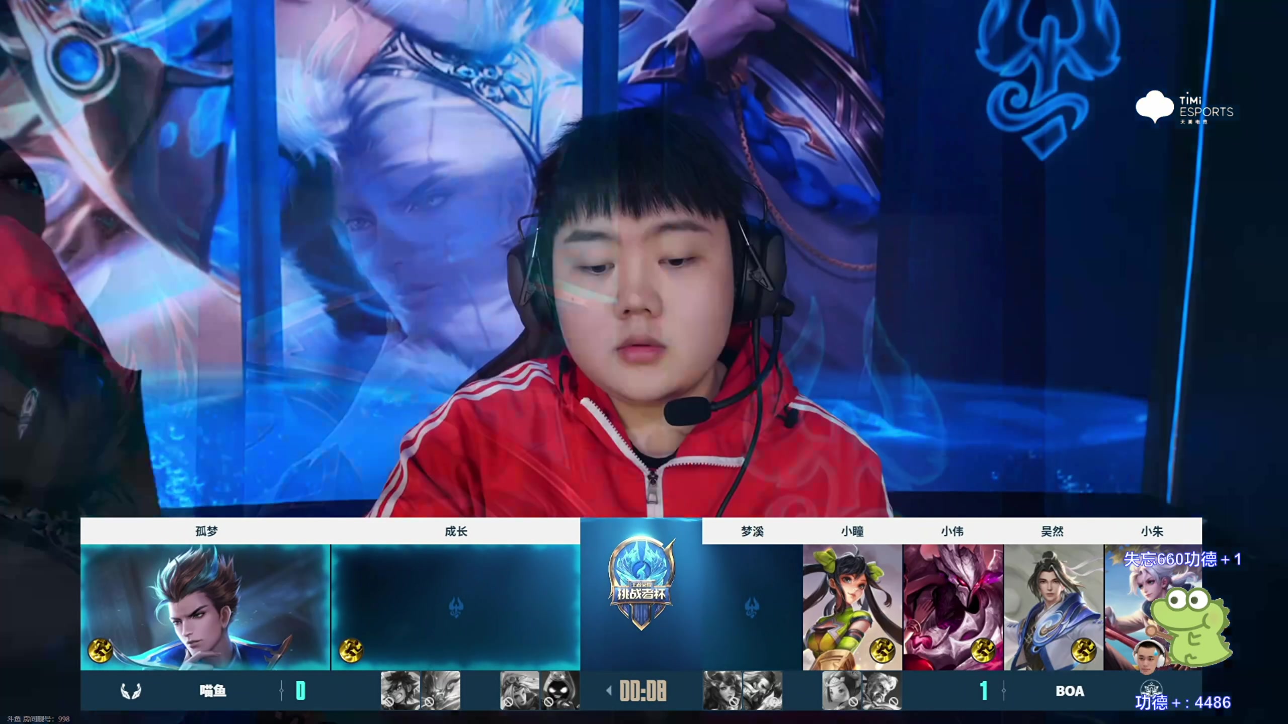 【2023-10-20 18点场】DYG萧玦：解说挑战者杯88805