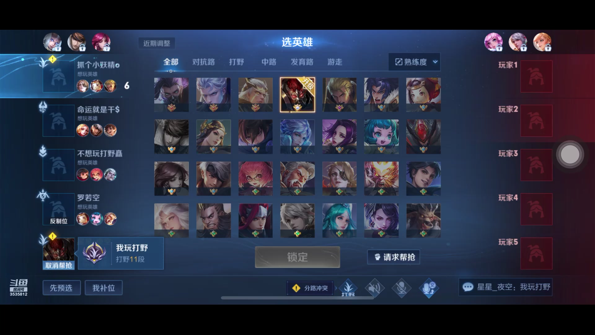 【2023-10-20 9点场】丶尛禹丶:王者荣耀S33赛季直播