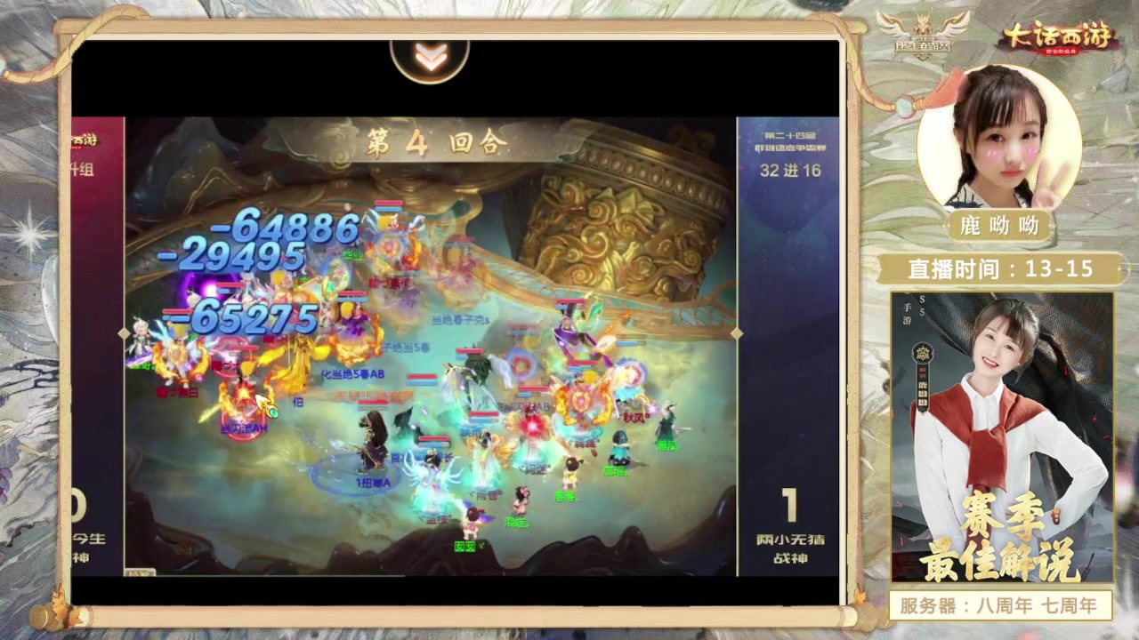 【2023-10-19 22点场】鹿呦呦yoyo：鹿呦呦是养猪大户呀