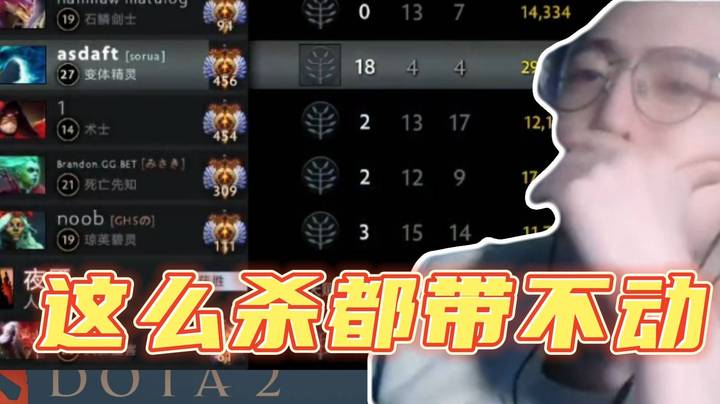 ok林仔18杀变体精灵独木难支！队友4个超鬼，每个人都死了12次！！究极鲍莉也无济于事！