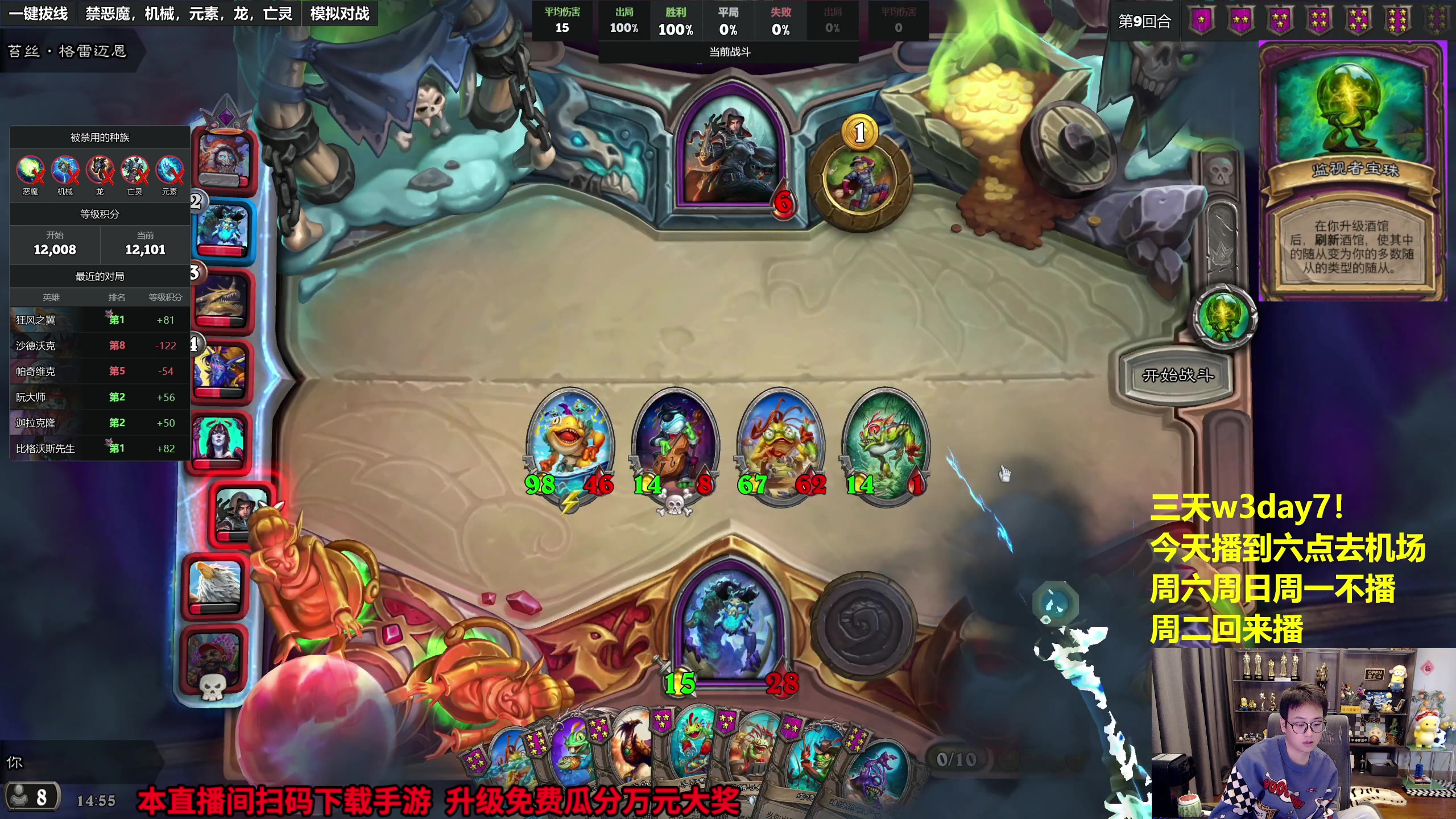 【2023-10-20 14点场】衣锦夜行：大批新畸变上线，我无敌了！w3！