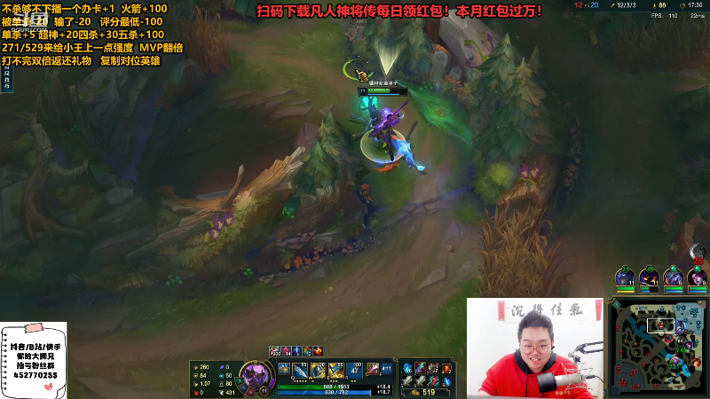 【英雄联盟】你的大湿兄zZ的精彩时刻 20231020 17点场