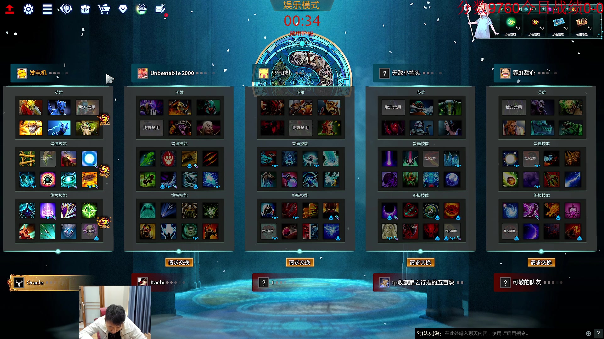 【2023-10-20 09点场】霸气虚幻哥1991：早上好哟！73965！！