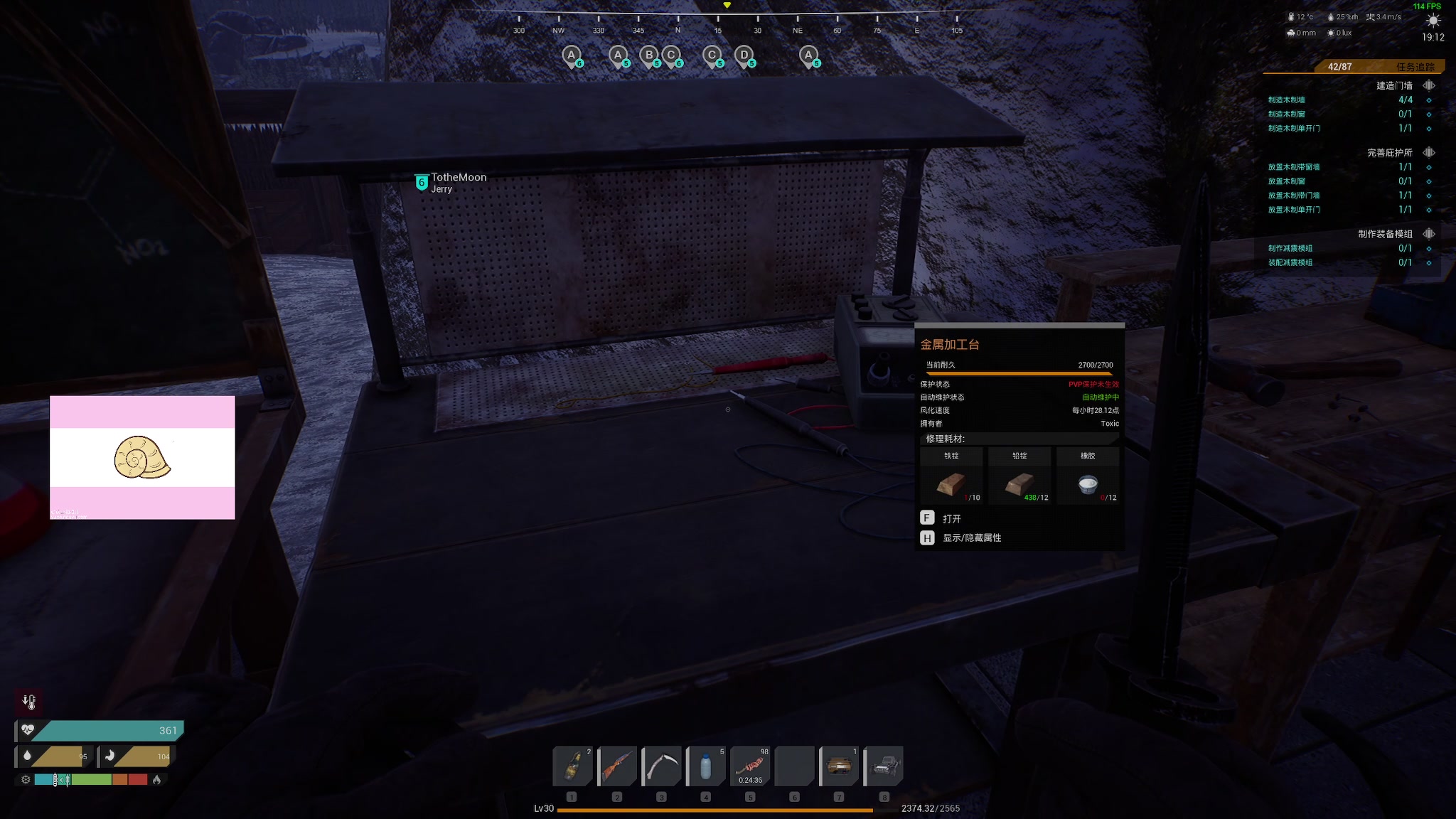 【2023-10-19 08点场】陶可可coco：♥你小子也太奶啦