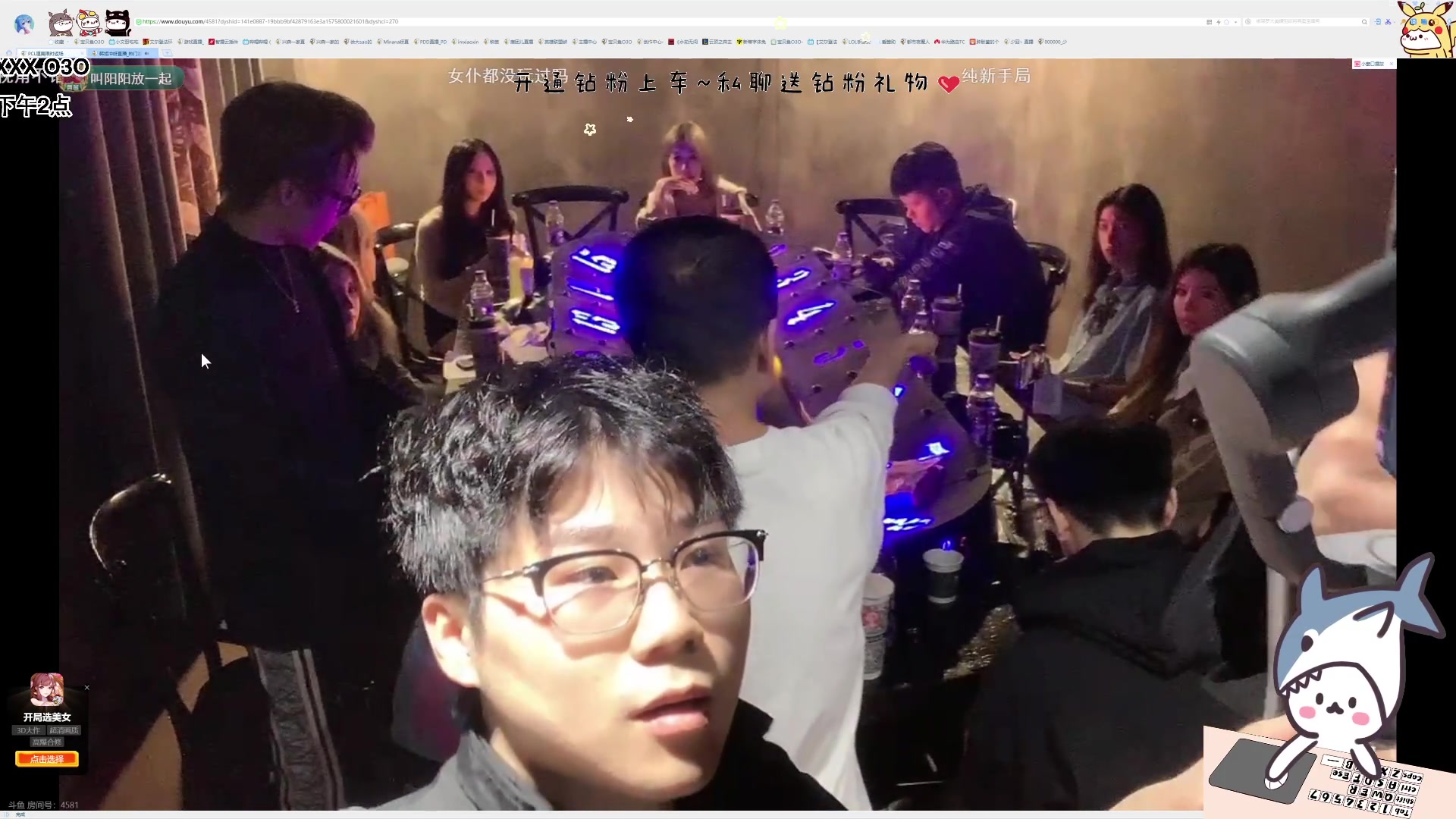 【2023-10-20 20点场】宝贝鱼O3O：宝贝鱼：又饿了 果然漂亮不能当饭吃